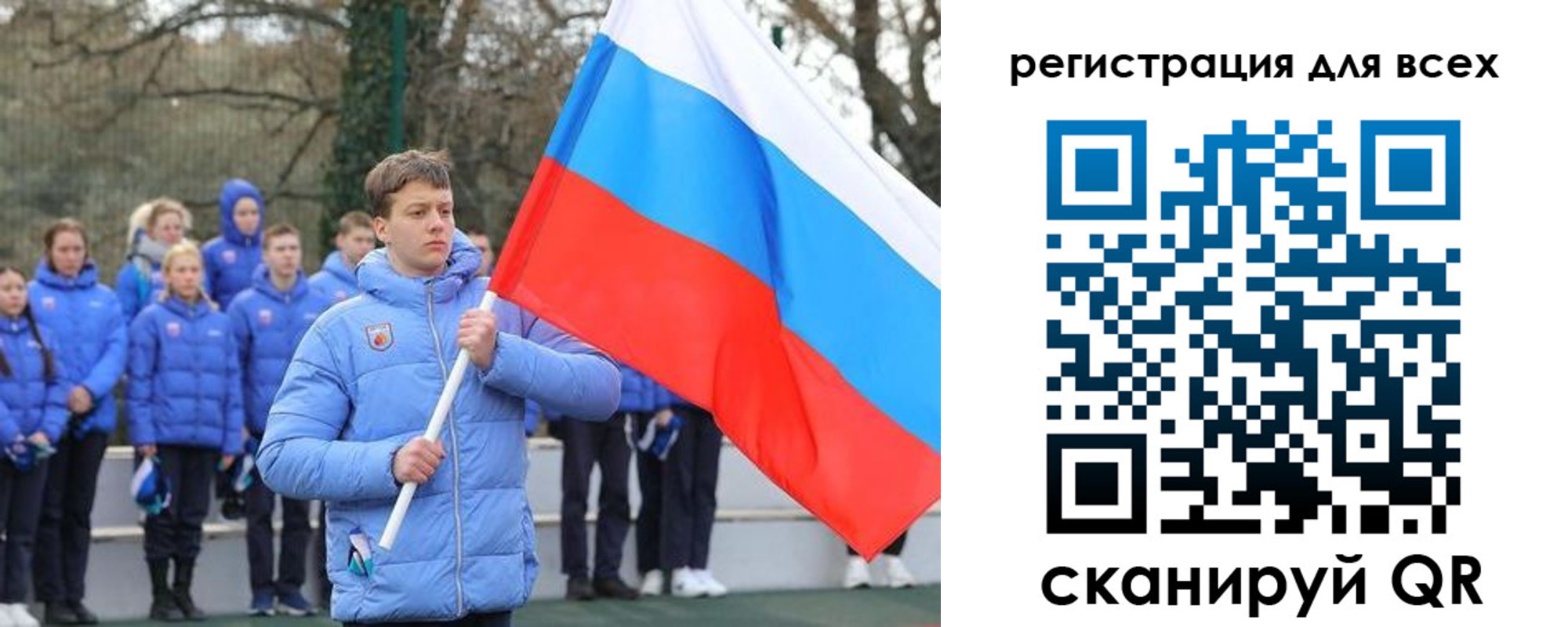 временная регистрация в Воронежской области